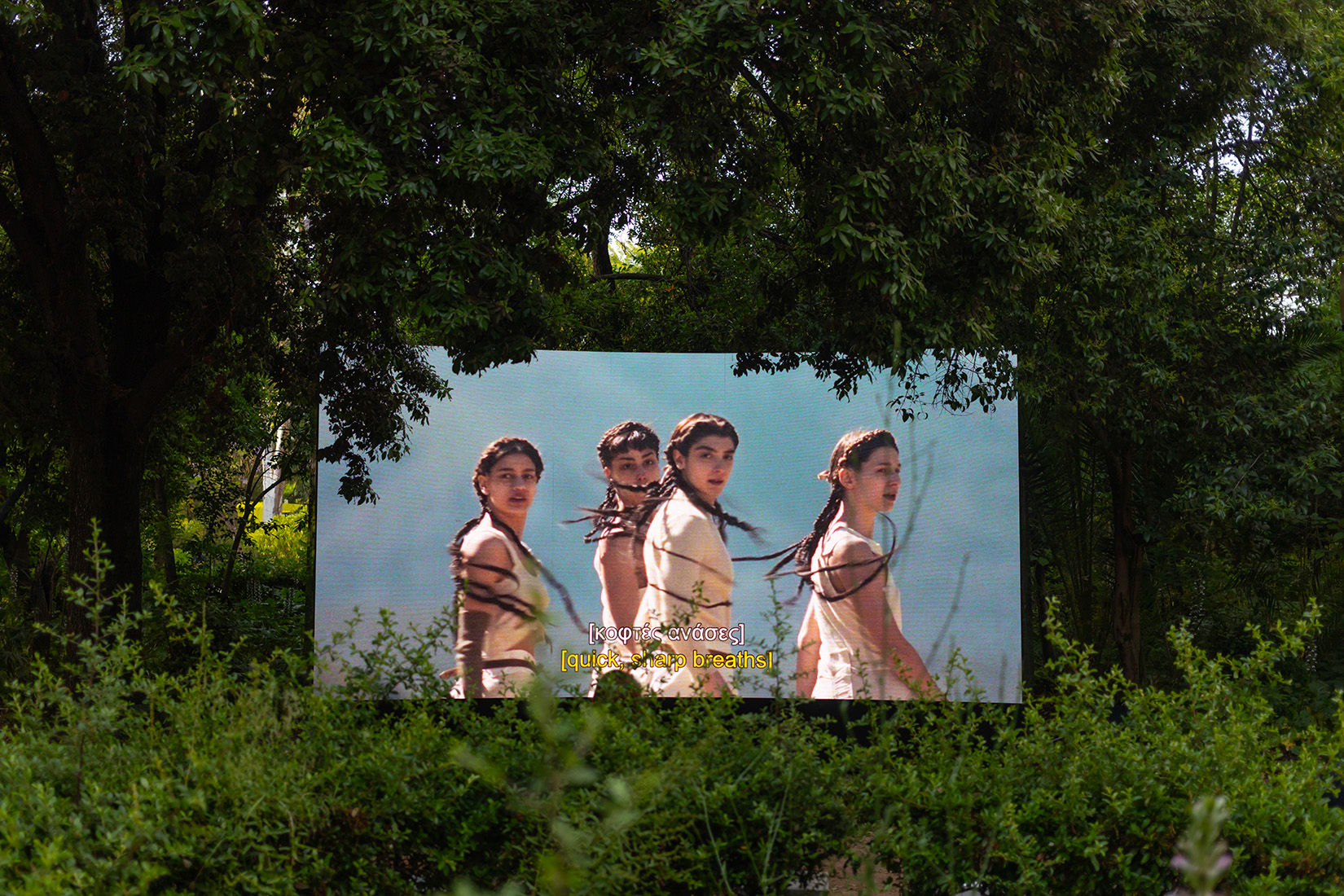 Plasmata 3 Efi Gousi, Tectonic Riders@Pinelopi Gerasimou High 139