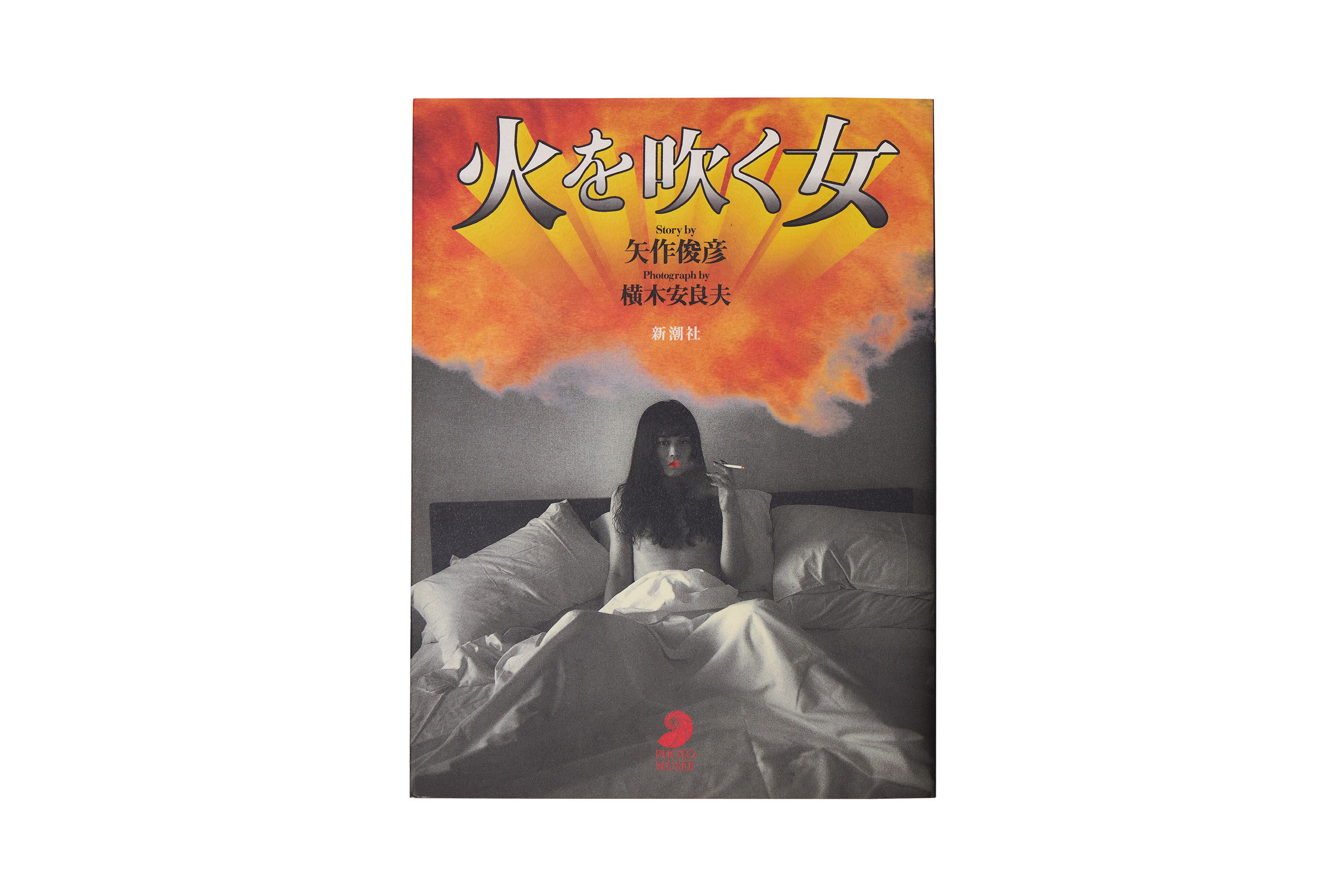 TANK Spring 2025 Lucy Fleming Brownlucy Fleming Brown 121 Cropped