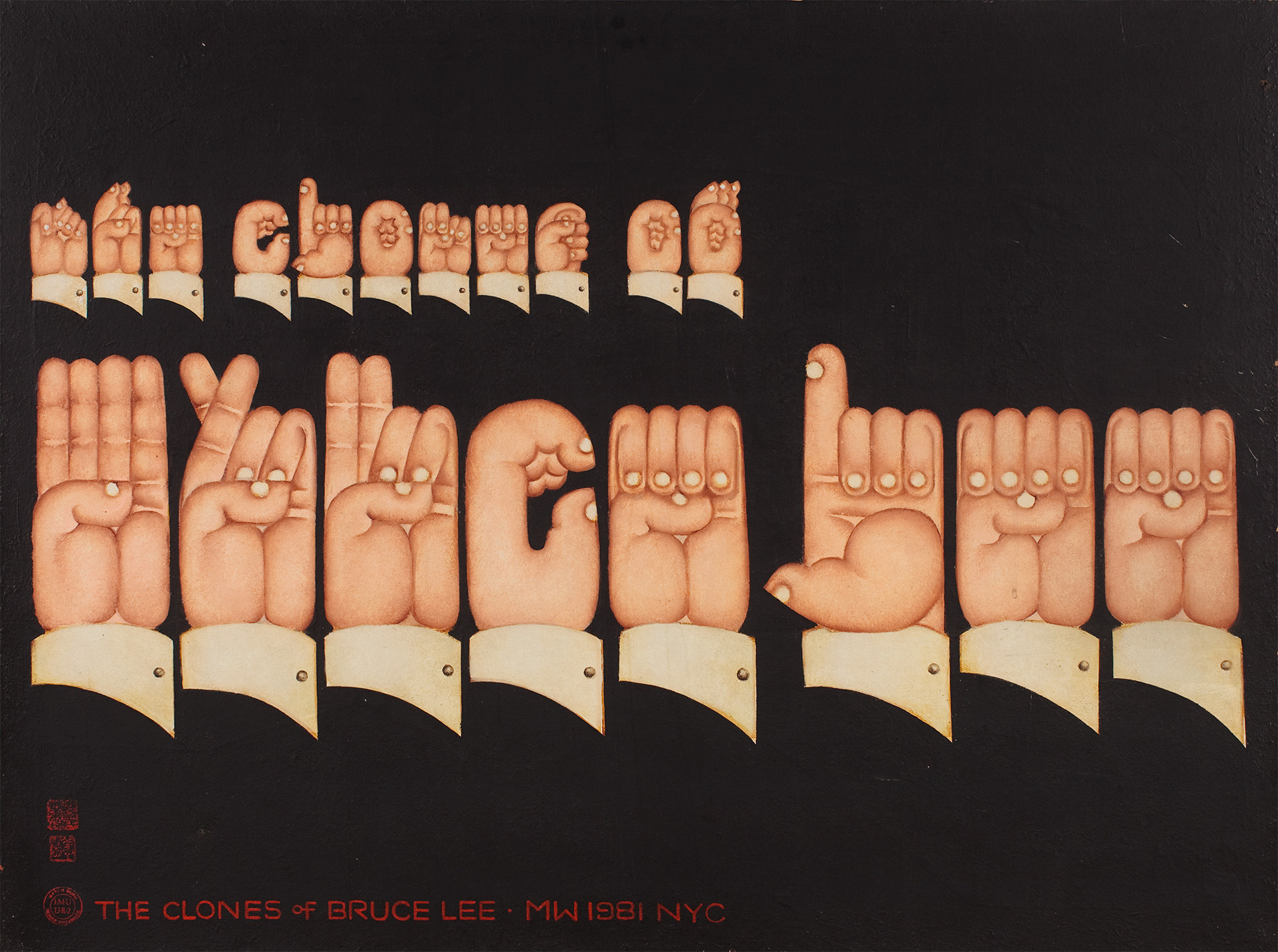 1981 Clonesofbrucelee