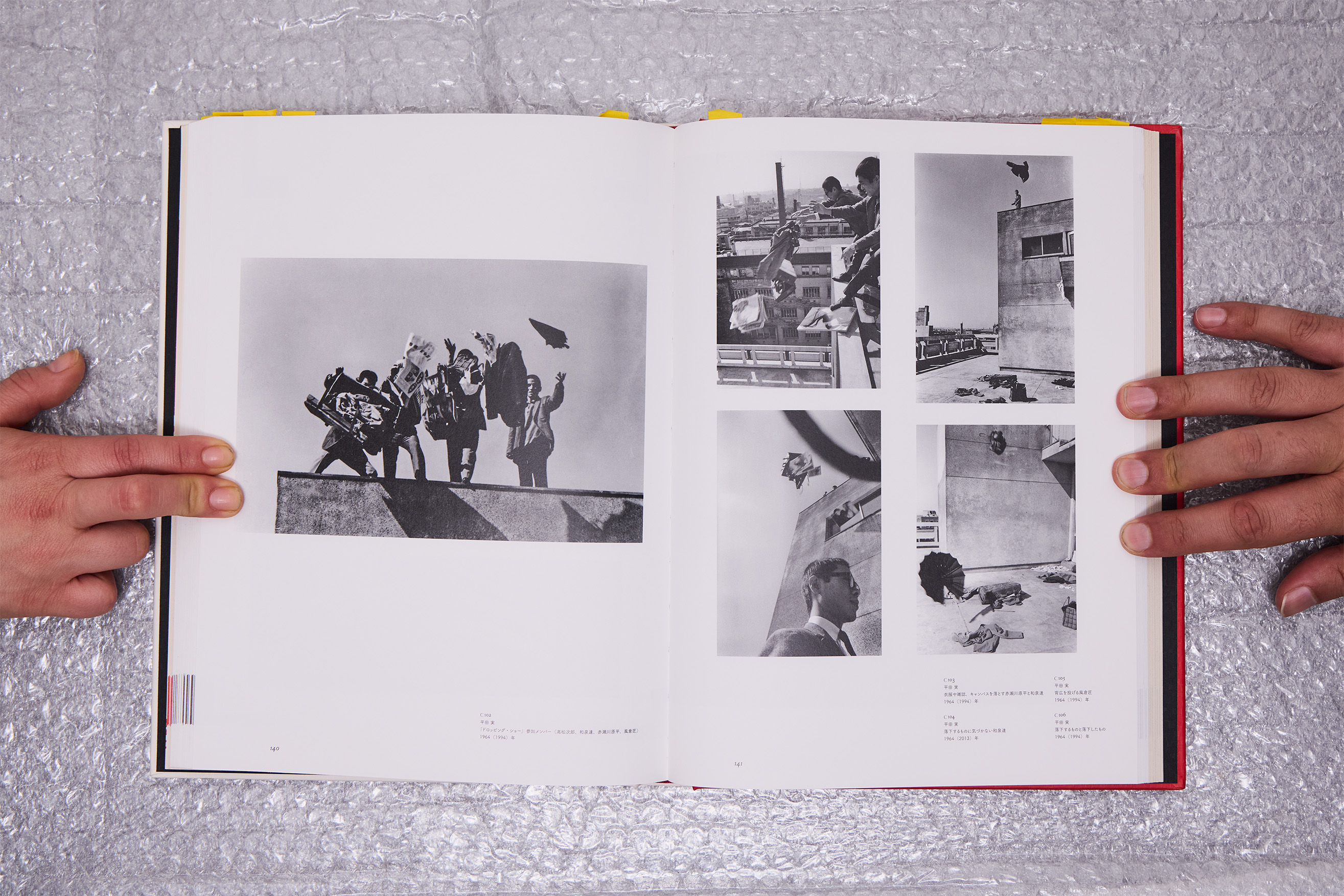 TANK Spring 2025 Lucy Fleming Brownlucy Fleming Brown 238