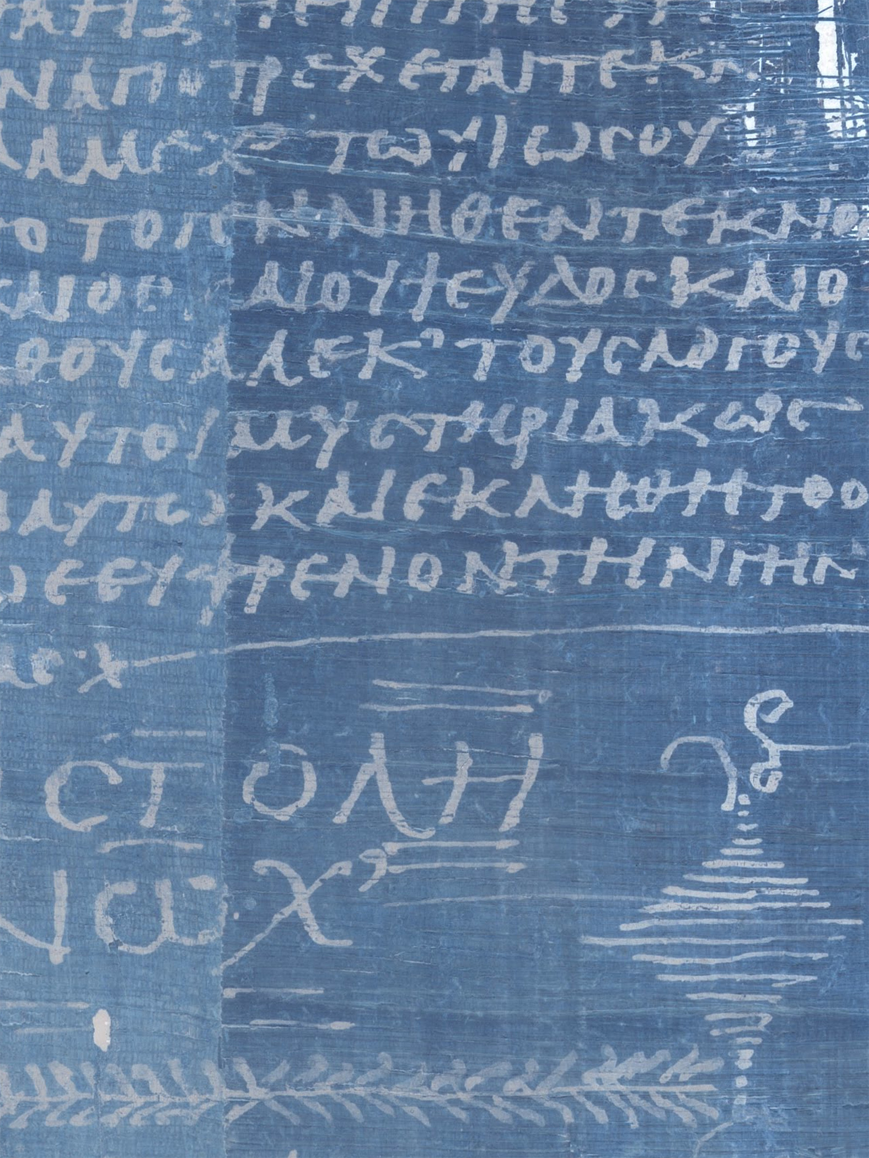 Enoch 106.8 18; Dmelito's Homily 1 4 (CBL BP XII, F.13V) 2